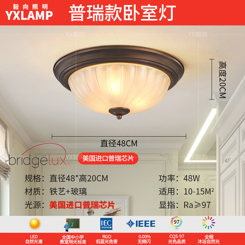 Lámpara de la sala de estar luces de estilo americano medieval luces de comedor luces de vestíbulo luces principales luces de dormitorio retro francesas lámparas Zhongshan