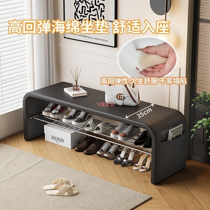 进门可坐穿鞋柜一体入户卧室床尾长条凳门口换鞋凳家用轻奢高级感|undefined