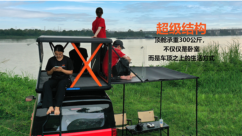 Electric Fully Automatic Roof Tent with Hard Shell, Solar-Powered, Remote-Controlled, Car-Mounted Sleeping Compartment, Large Space, Foldable for Outdoor Use