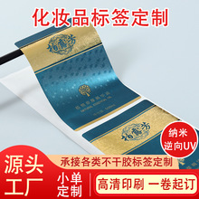 �����z�˺�ӡˢ�N��logo���yƷ�˺�ʳƷ���N���η�ˮ���͗l�δa