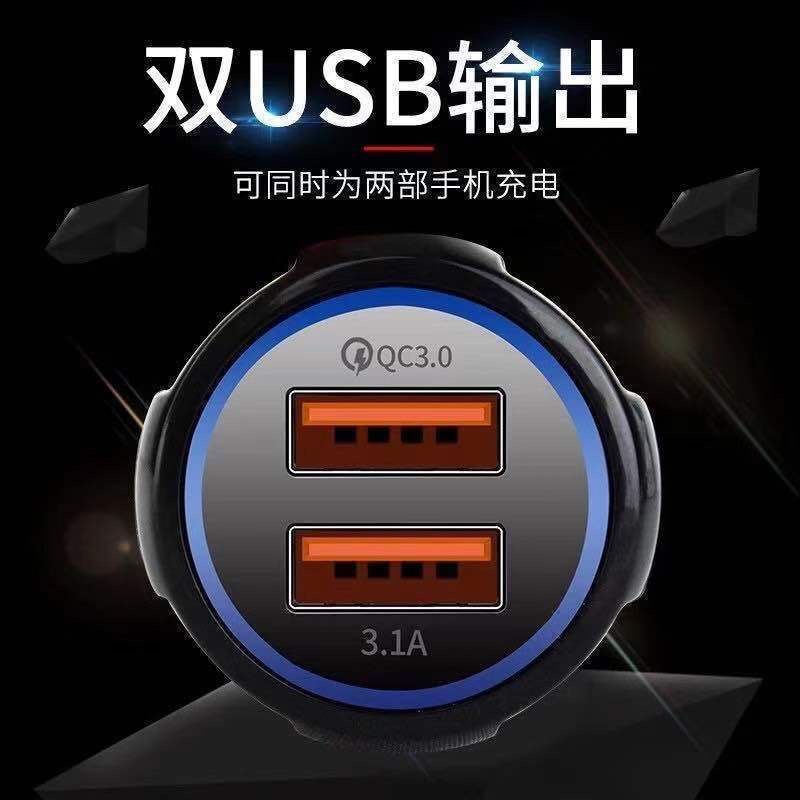 車の充電器を充電します。|undefined