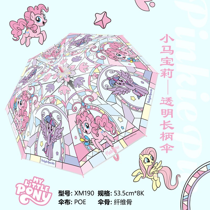 Genuine Pony Pony Umbrella Children's Environmental Umbrella Cute Cartoon Straight Long Handle Automatic Transparent Umbrella Genuine Pony Pony Umbrella Children's Environmental Umbrella Cute Cartoon Straight Long Handle Automatic Transparent Umbrella