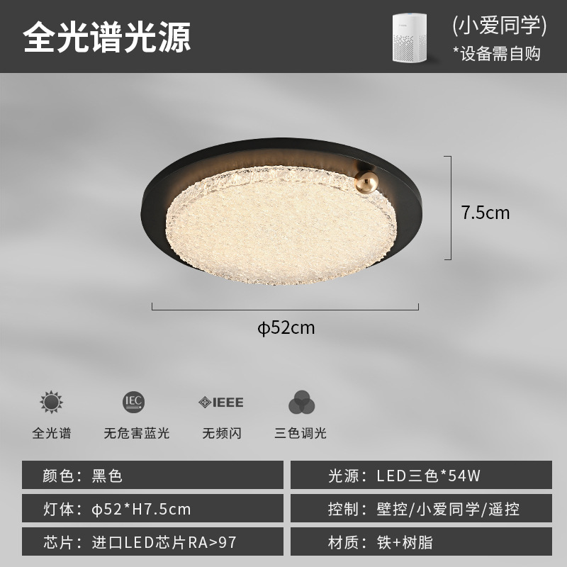 2025 nuevo estilo resina estilo italiano minimalista sala de estudio lámpara de dormitorio moderno y de alta gama sala de estudio lámpara de techo del dormitorio principal