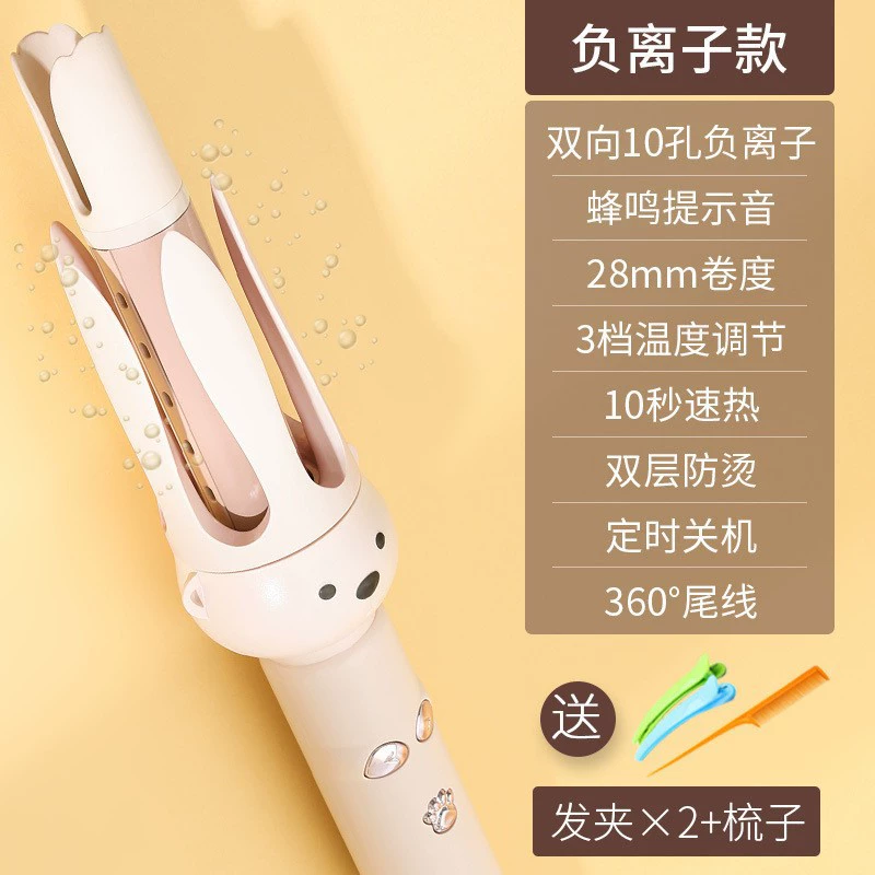 Full automatic curly hair rod, large wavy large wave multi -function curls lazy curly hair 28mm rolling stick