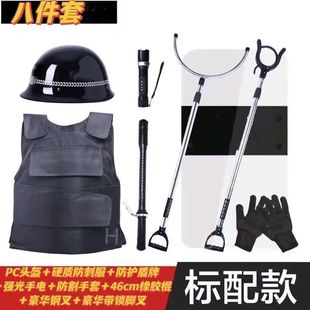 Security Equipment 8-Piece Set Shield Anti-Stab Steel Fork Foot Fork Security School Gas Station Property Toddler Leide株