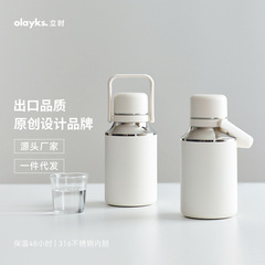Olayks インスタントウォームコア断熱カップ 980 ミリリットル大容量ウォーターカップ女性のサーマルカップ家庭用 316 ステンレス鋼