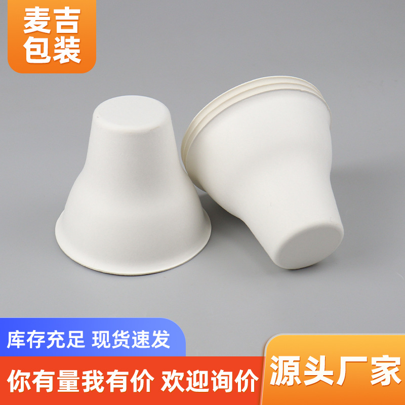 Vaso desechable biodegradable de manzanilla para manualidades, vaso para postres de celebridades de Internet, croissant, helado, hielo raspado, vaso de pulpa de papel para embalaje