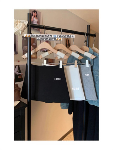 Lady Fashion Gray Semi-Body Skirt Women's Summer New Commute Versatile Slimming Anti-Slip A-Line Hip Skirt