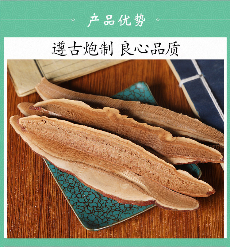 Premium Reishi Mushroom Slices Ling Zhi 灵芝 Dried Ganoderma Slices for Tea and Decoction 500g Wild Harvested quality and texture