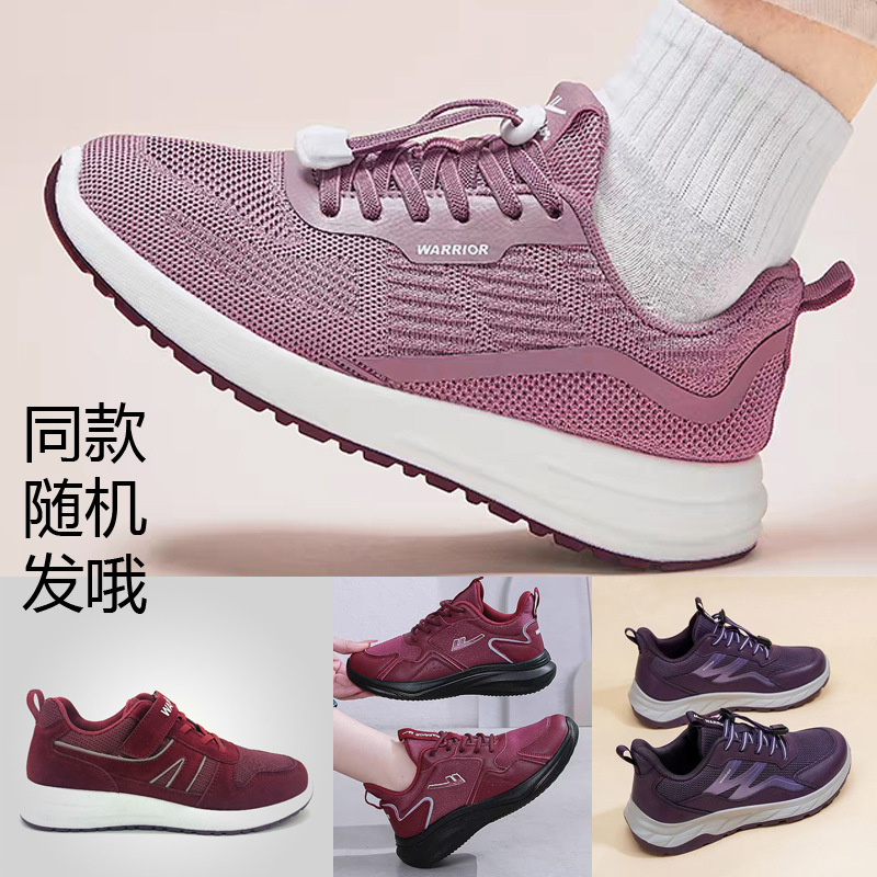 B12-6133 중장년층 여성용 운동화