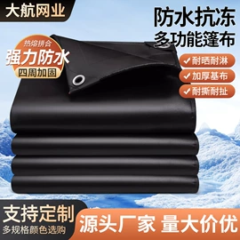 遮阳网;货场盖布