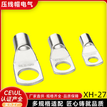 SC短身国标铜线缆端子电厂检修布线头电缆线芯紧密压接导电线鼻