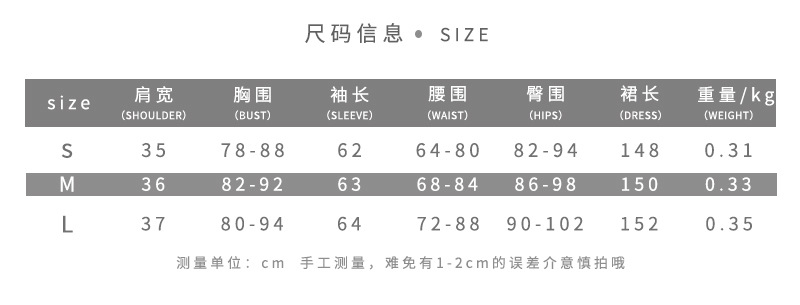 High Neck Long Sleeve Bodycon Dress Fashionable Snake Print Metallic Button Details Autumn Winter Style Wholesale