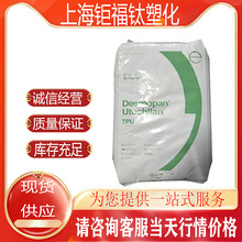 ��ĥTPU ����˼�� 385SX �ߏ���͸���� �D���� ������ ���ݴ�