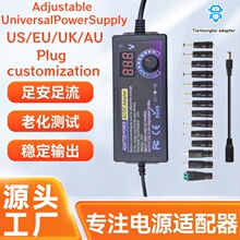 3-12V 3-24V 9-24V 3A 5A 可调适配器配14个转接头转接线调压调速