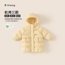 宥宝童装2025冬季新款女童羽绒服宝宝连帽白鸭绒儿童中长款外套