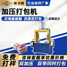 Ф���ض����p�Ӊ�����������C������ƷPP������������ݴ���C