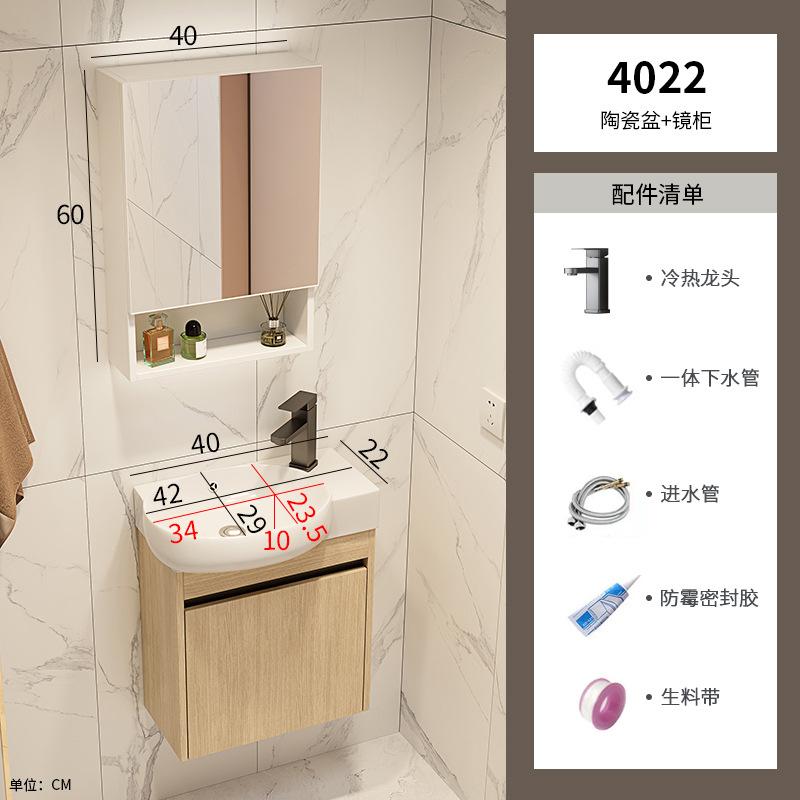 pequeño gabinete de baño de color madera cerámica combinación lavabo transfronterizo lavabo ultra estrecho lavabo lavabo