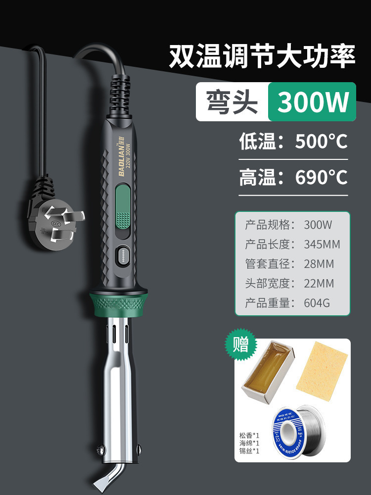 hierro de soldadura doméstico de alta potencia de soldadura de grado industrial reparación de teléfonos móviles herramientas de pistola de soldadura conjunto de pinza de soldadura de hierro de soldadura