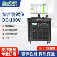 ����DC-100V늳ؽM��Ʒ�C�Ϝyԇ�x�����O���늳���늳؜yԇ�x��