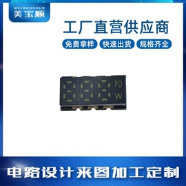 LED数码管;显示器件