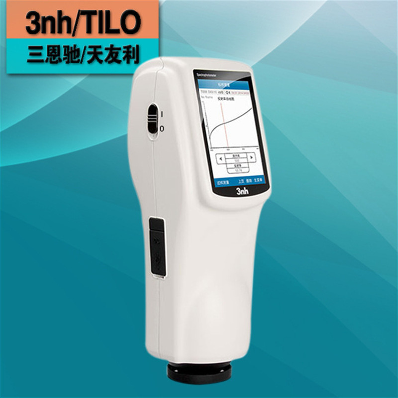 3nh印刷分光测色仪NS810油墨测色计五金塑胶色差仪看色仪