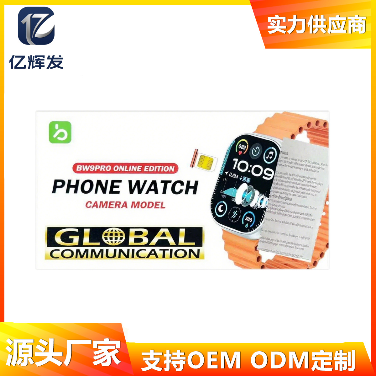 Bw9Pro Bw7 Bw8 Bw11 Smart Watch Export Cross-Border Popular Plug-In Card Watch Call Message Notification