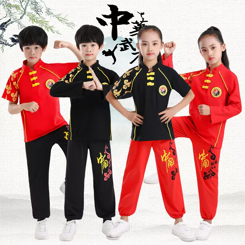 儿童武术演出服男女童体考练功服武校表演服小学生武馆比赛训练服