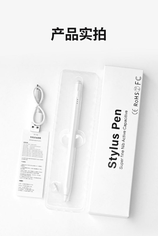 Apple タッチ スクリーン ペン ipadpencil Apple スタイラスに適したタブレット iPad 静電容量ペンの誤操作を防止するための吸着|undefined