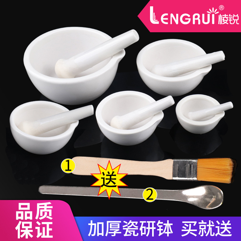 陶瓷研钵 乳钵研药碗捣药罐研磨棒药臼杵 研磨碗捣碎