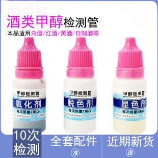 �׾Ƽ״��z�yԇ��ԇ���мt�����ѾƼ״������z�y���ؼ״��y��ԇ��