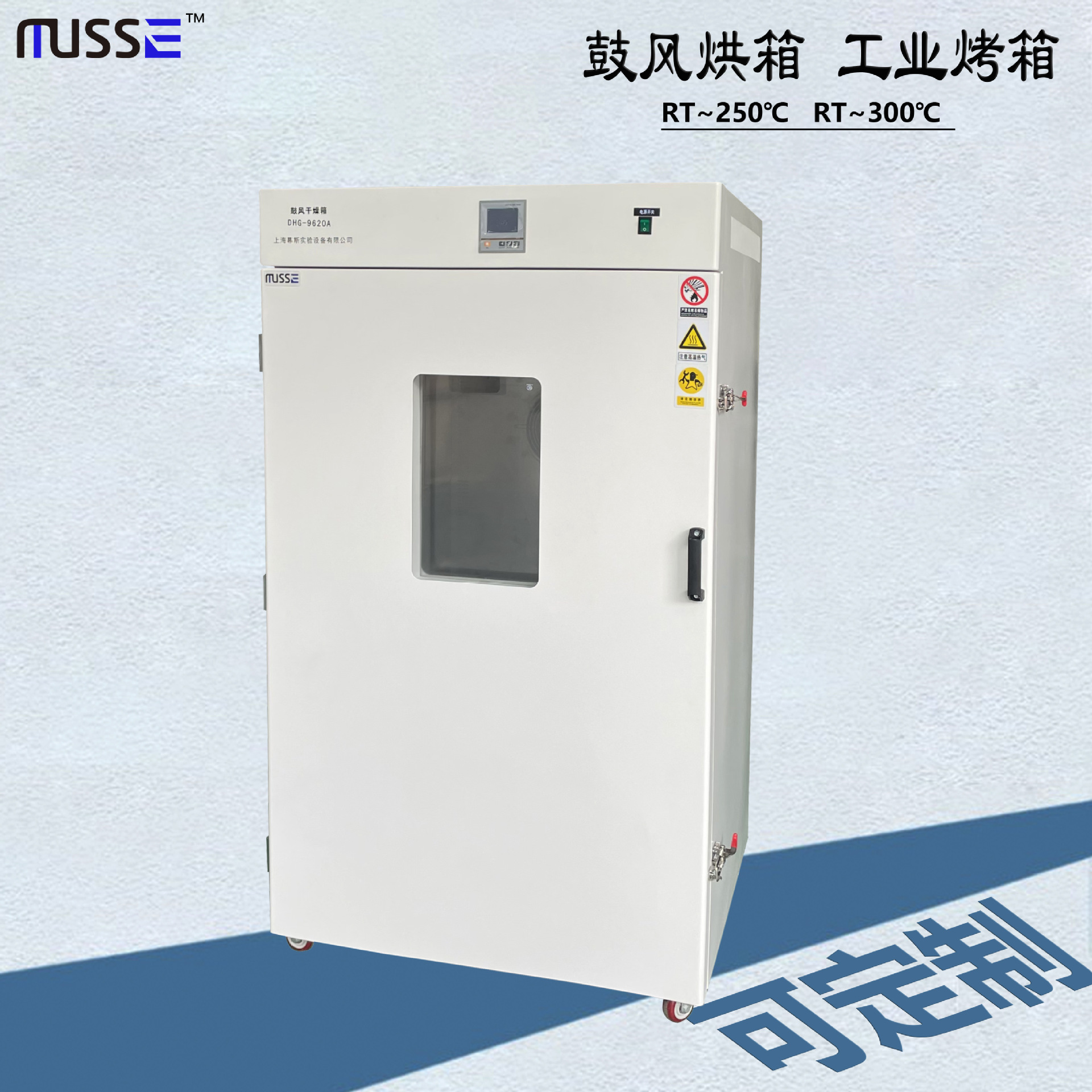 Drying constant temperature electrothermal DHG Department of class Shanghai Manufactor Specifications Complete goods in stock wholesale customized