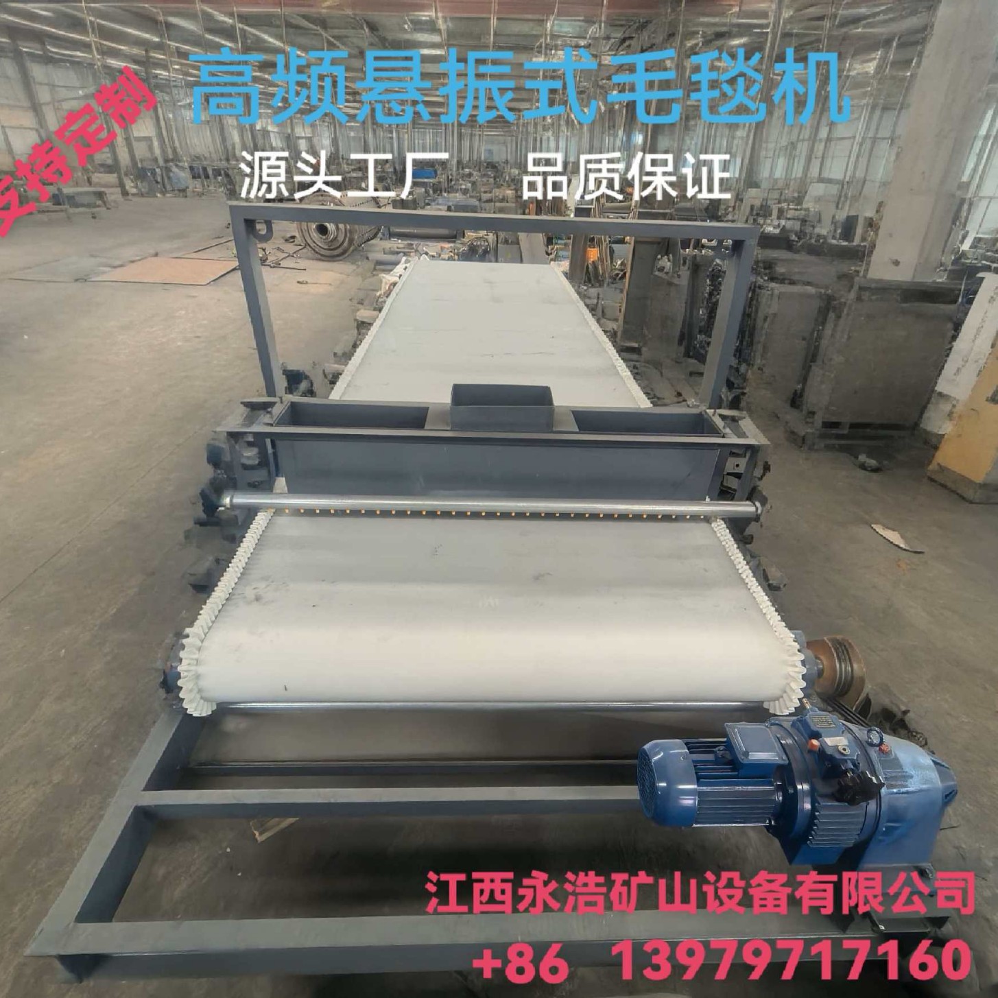 提纯布沟机 贵金属全自动尾矿回收机 白钨细粒富集悬振毛毯机