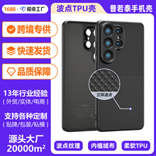 ����san��S26Ultra�������ֻ���SAM25Բͻ͹��ĥɰ����tpu�ֻ���