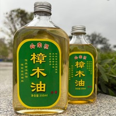 広東省林嶺源良才樟脳油古代蒸留法かゆみ止め、防虫、臭い除去家庭用ハーブエッセンスオイル