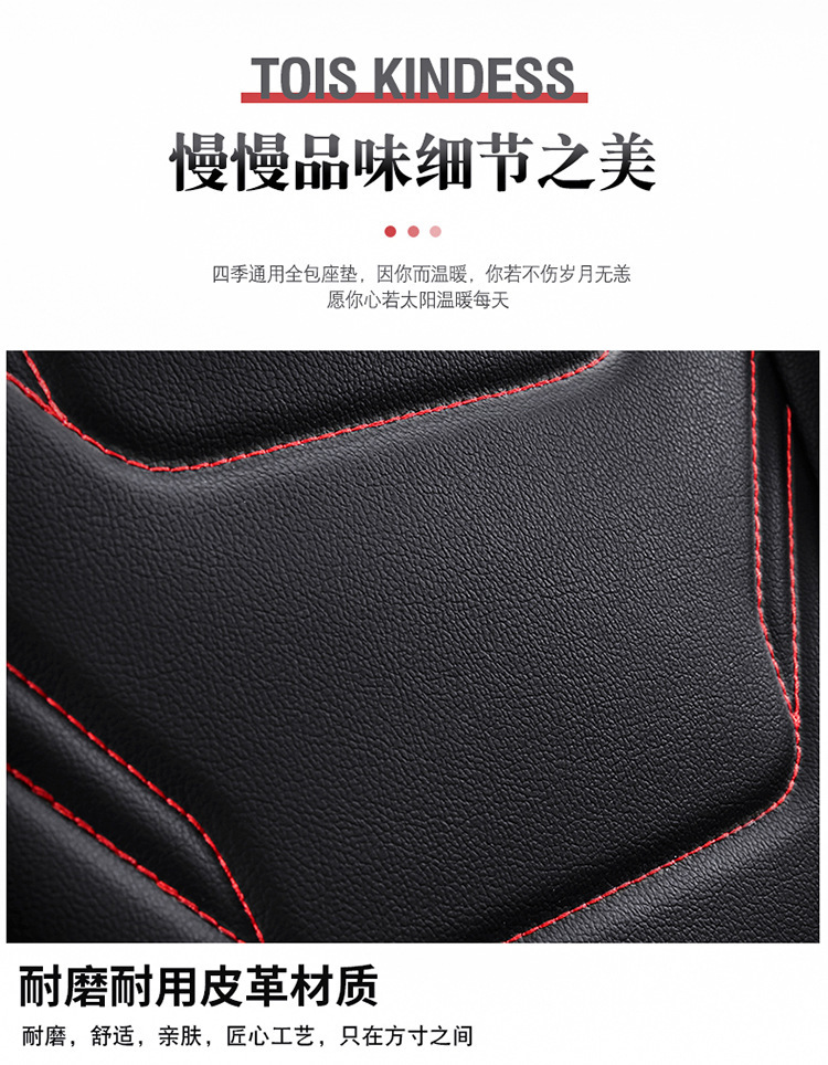 23 New Car Seat Cushions, Four-Season Fully Surrounded Nappa Leather Seat Cushions, Five-Seater Car Universal Seat Cushions