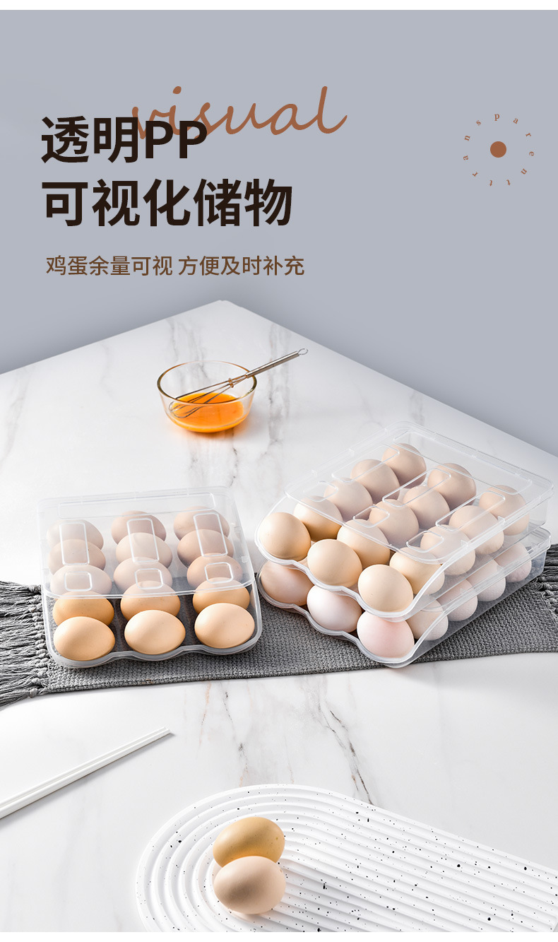 鸡蛋盒_11.jpg
