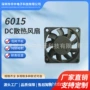 工业散热空气5v12v风扇