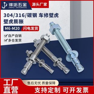 ������{���\܇�ޱڻ���Û�ݽz304���P�܇�ޱڻ�������Û��˨M20