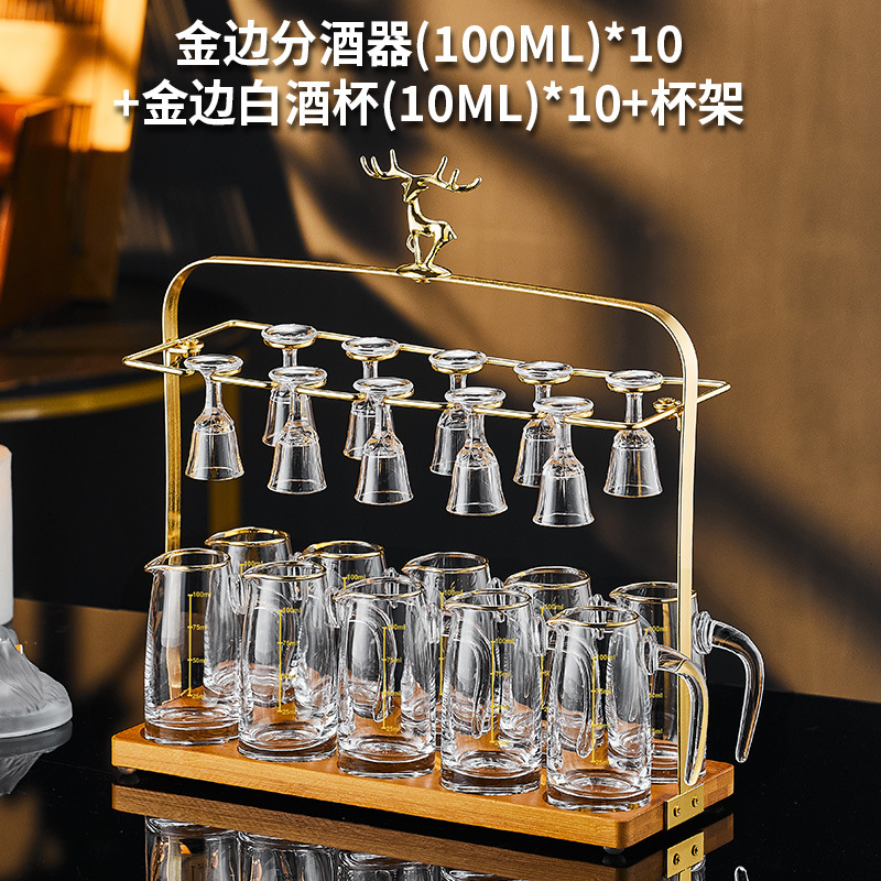 Taza de cristal de licor blanco dispensador de licor porta taza set doméstico de lujo ligero de gama alta pequeña taza de munición de licor un sorbo de taza de vino
