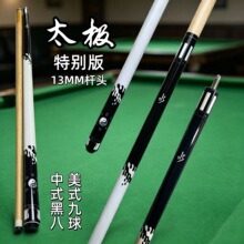 ̫�Oϵ��13MM���^�U��ʽ�ڰ���ʽ����̨��U��ľ����һ���w���U