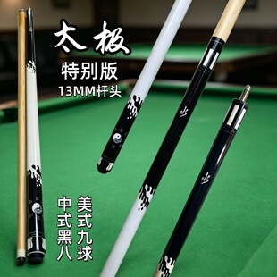 ̫�Oϵ��13MM���^�U��ʽ�ڰ���ʽ����̨��U��ľ����һ���w���U