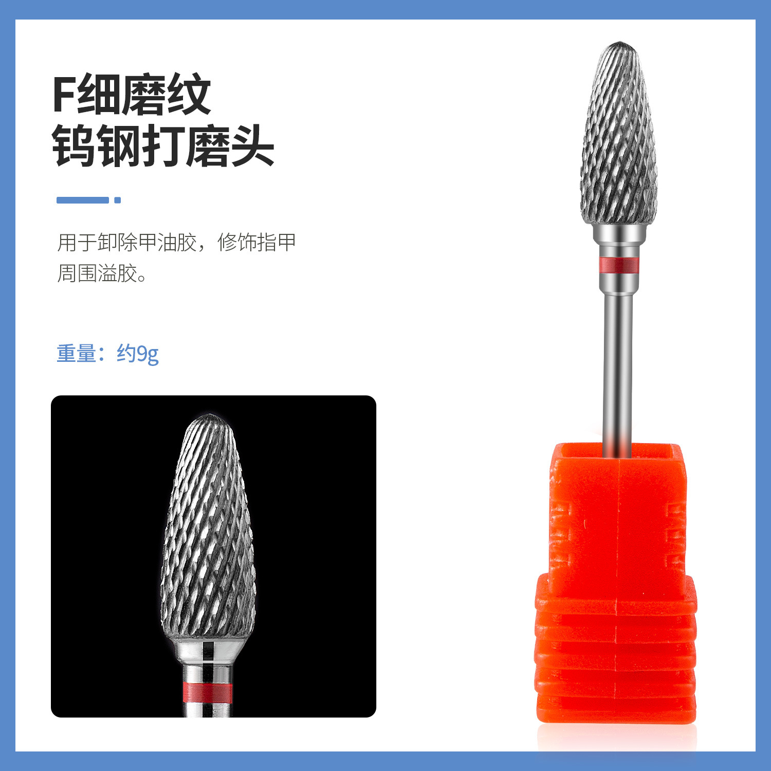 Nueva cabeza de molienda de acero de tungsteno de uñas cinco en uno peeling máquina de molienda de eliminación de uñas pre-tratamiento molienda traje de cabeza