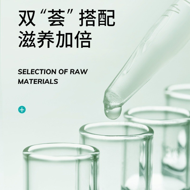 正品】完.美芦荟胶40g补水保湿祛痘印控油修复收缩毛孔晒后面霜|undefined