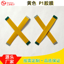 ����0.5�g��12Pܛ�ž�FFC��ƽ��ͬ��0.5*12PҎ���Rȫ