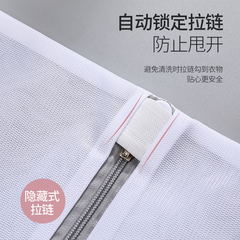 Laundry bag, fine mesh, thickened, anti-deformation, laundry bag set, special mesh bag for washing machine, storage mesh bag