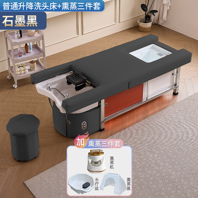 Elevación eléctrica transfronteriza cama de lavado de cabello, tratamiento de cabello, agua, fumigación circulante, salón de salud, salón de masajes, peluquería, salón de belleza