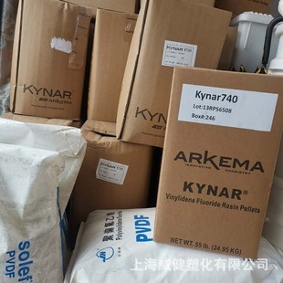 Pvdf French Arkema 720 Flame-Retardant Film Grade Sheet Grade Heat-Stable Grade Anti-Uv Grade Injection Grade Coating