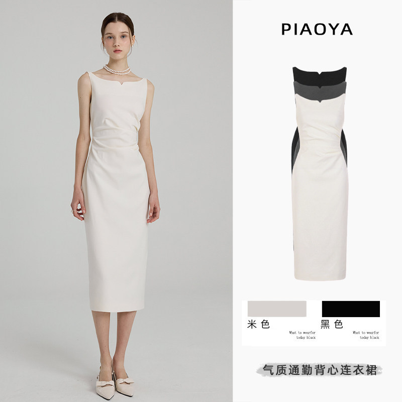 French-Style Elegant Commuter Suit Dress for Women, Summer High-End Design, Pleated Formal Vest Dress