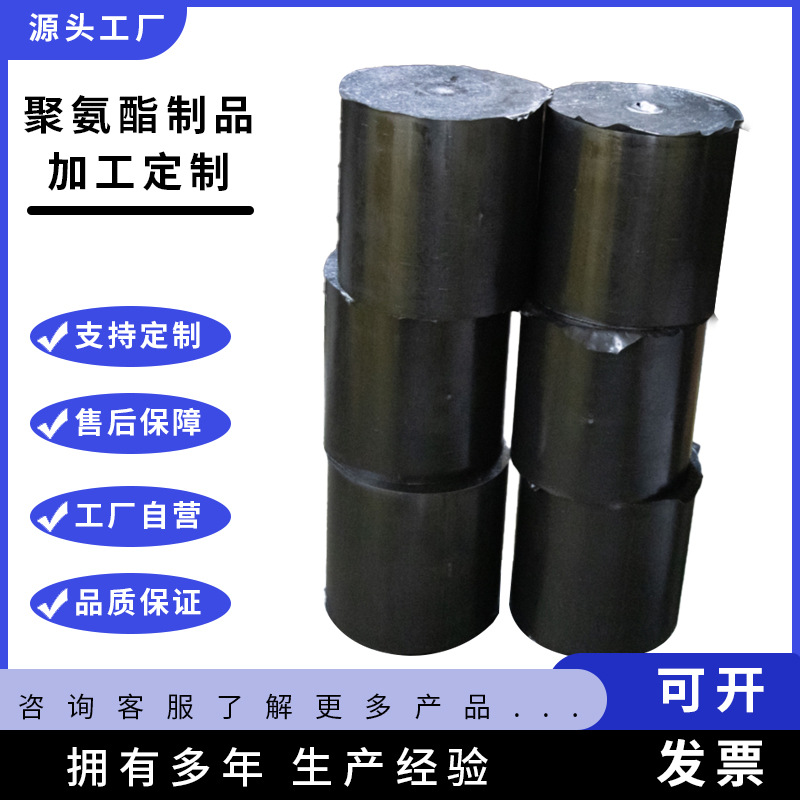 橡胶弹簧橡胶弹性减震块合成丁腈胶耐磨耐压高弹复合弹簧机械配件